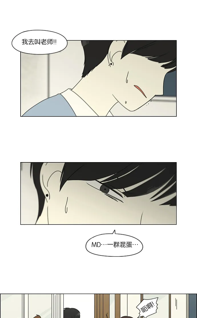 第114页