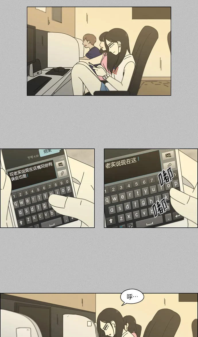 第111页