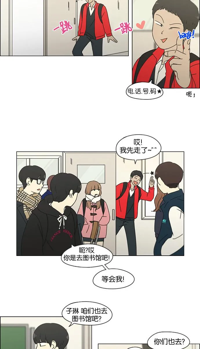 第75页