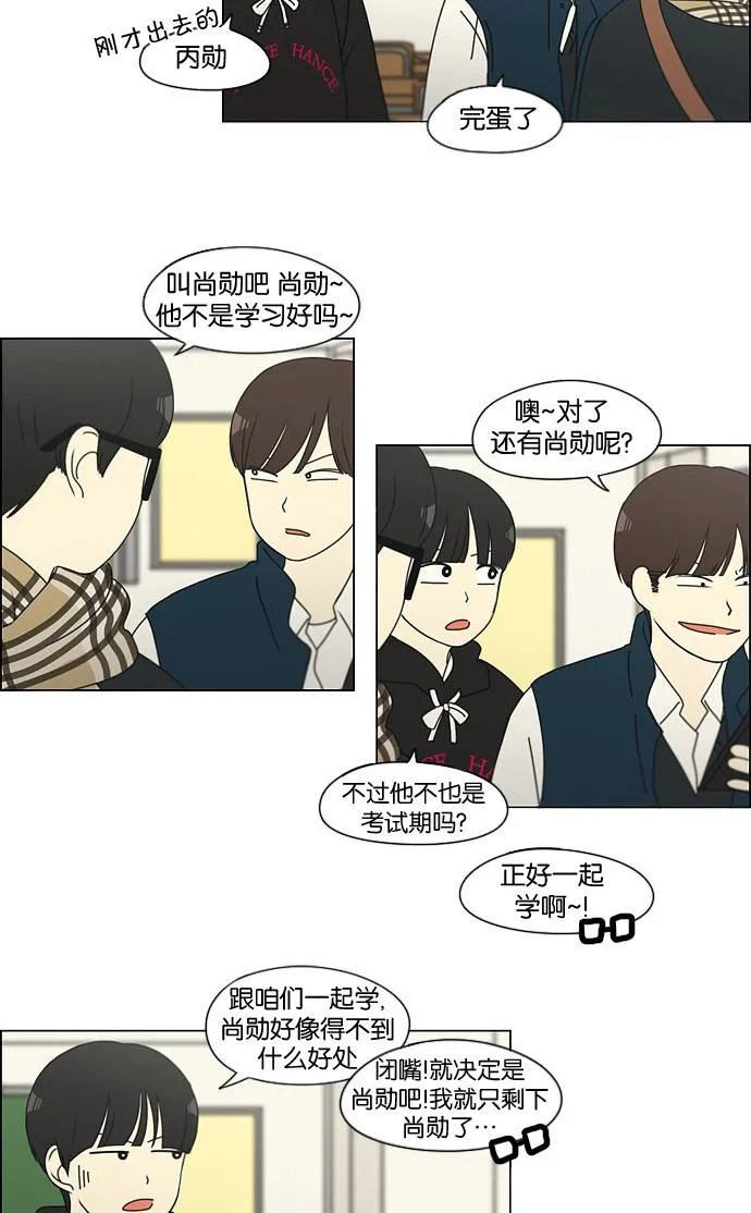 第99页