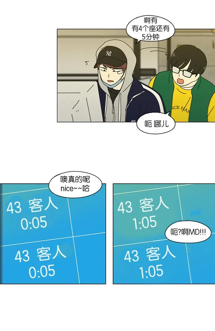 第102页