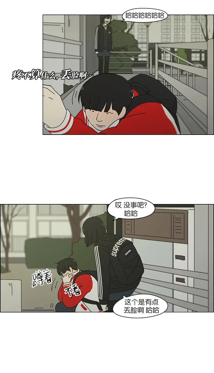 第138页