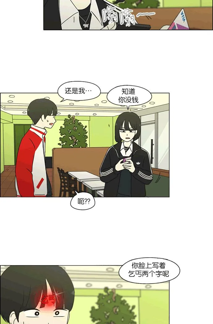 第90页