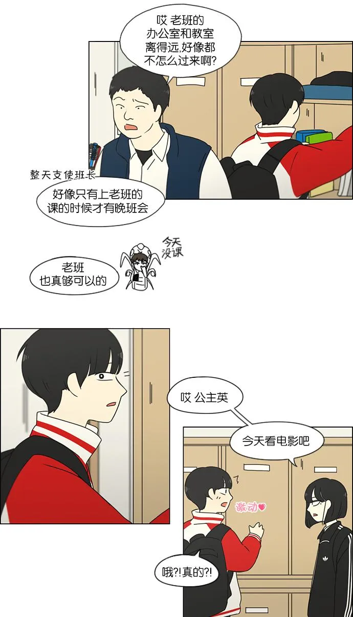 第54页
