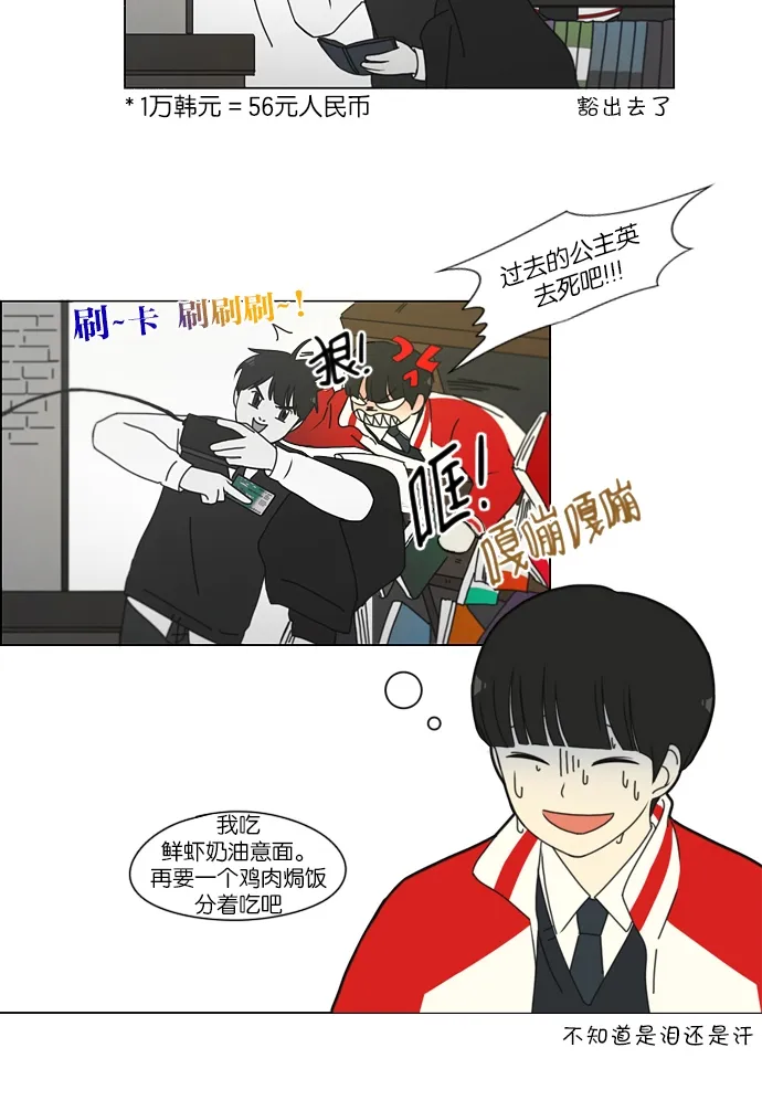 第75页