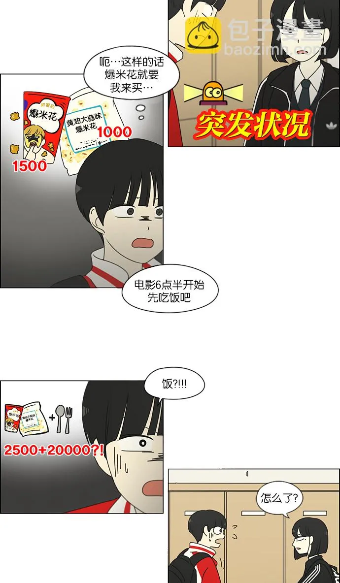 第60页