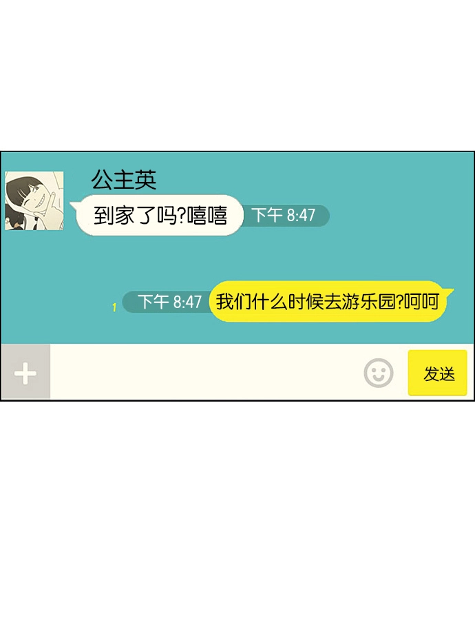 第147页