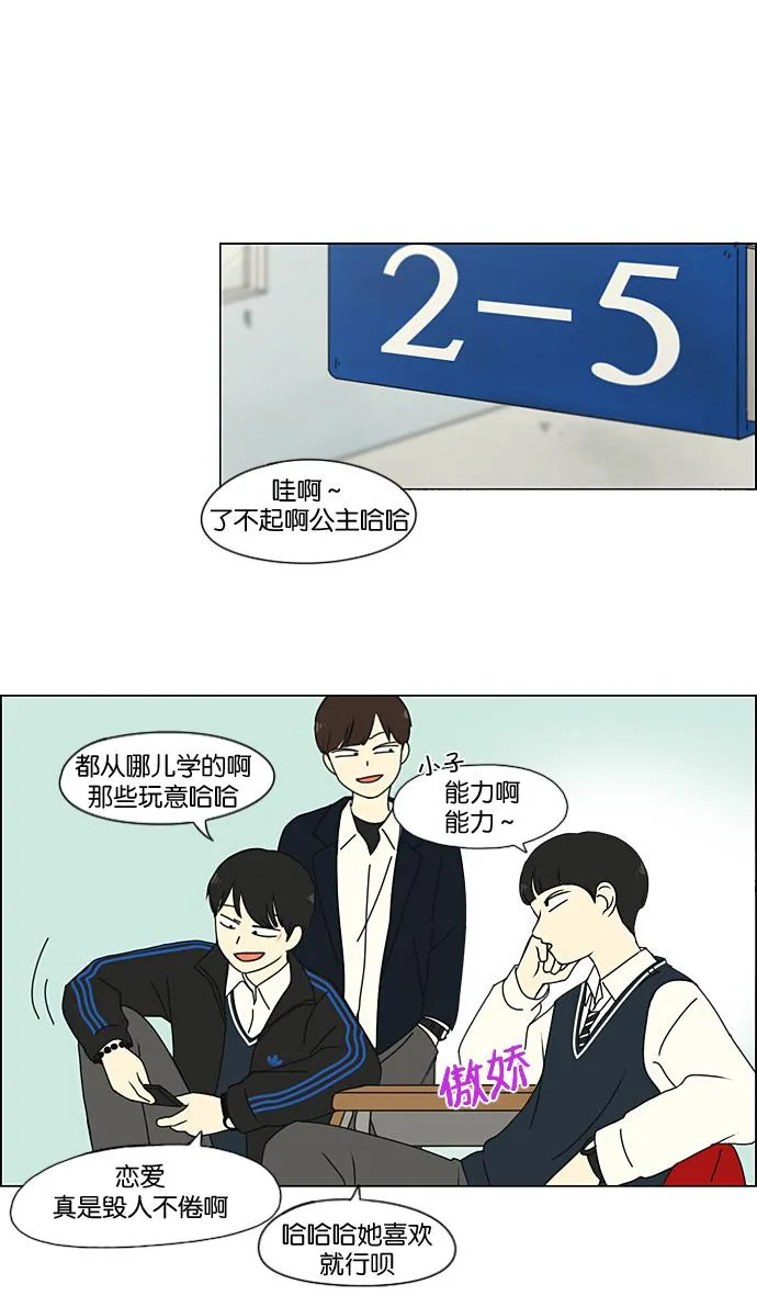 第138页