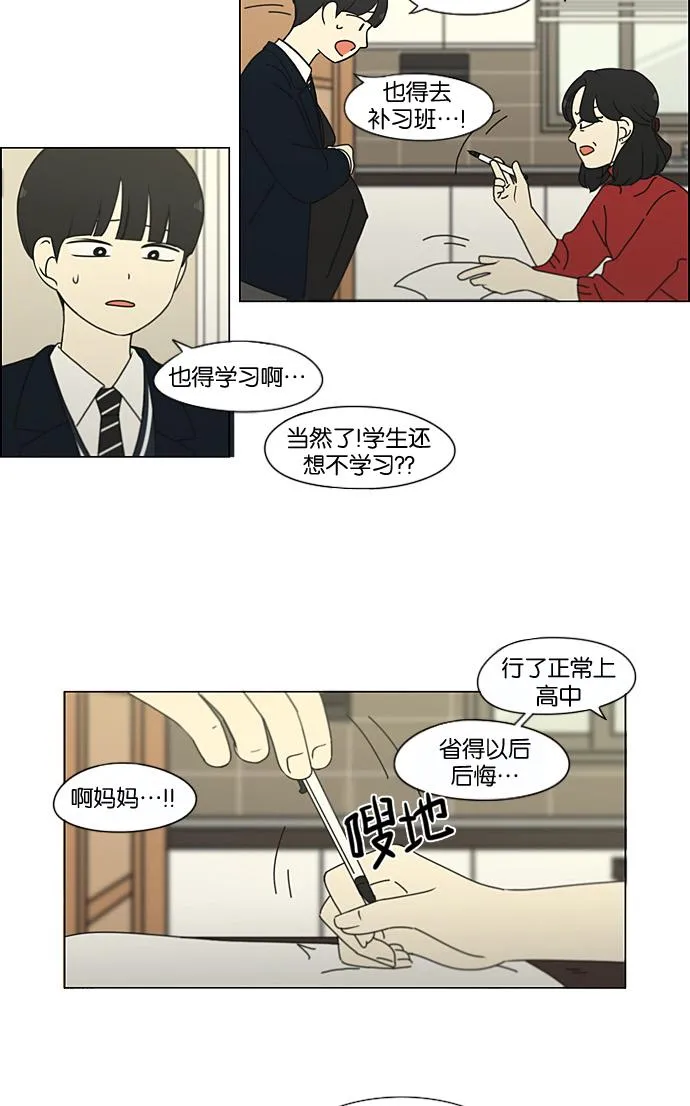 第165页