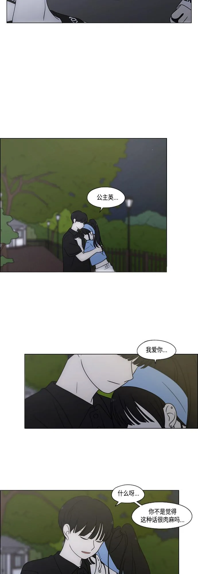 第174页