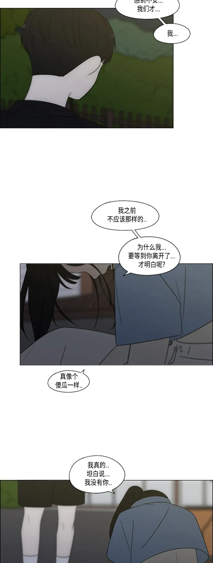 第186页