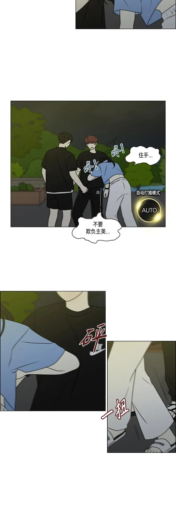 第54页