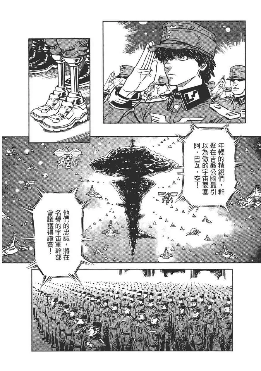 第363页