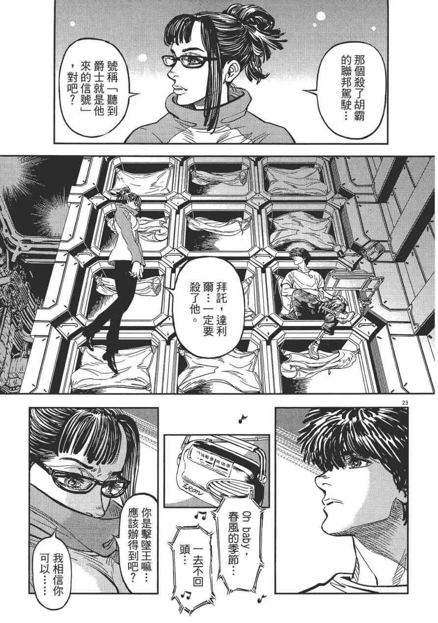 第354页