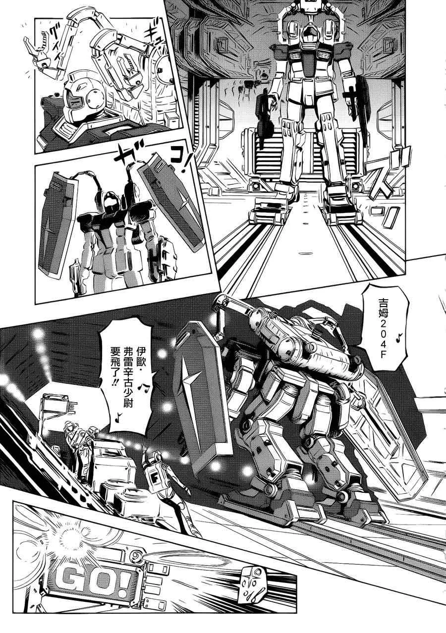 第42页