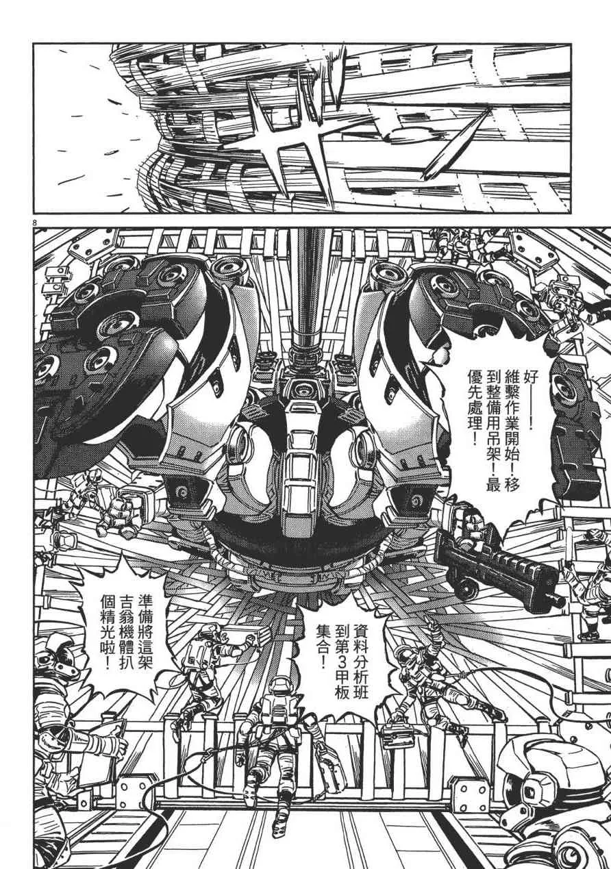 第237页