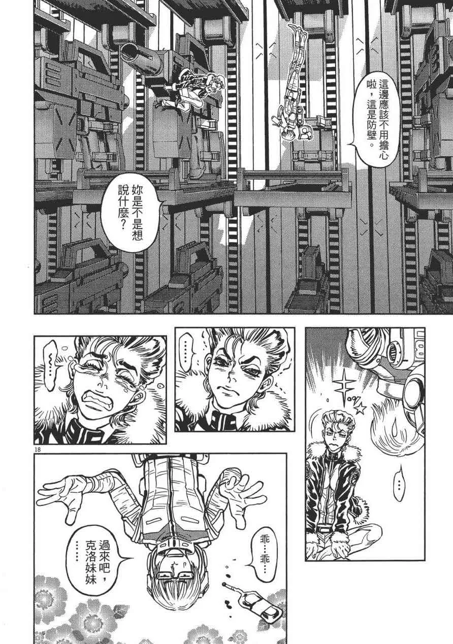 第483页