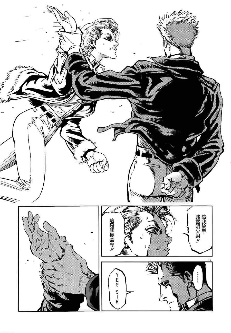 第51页