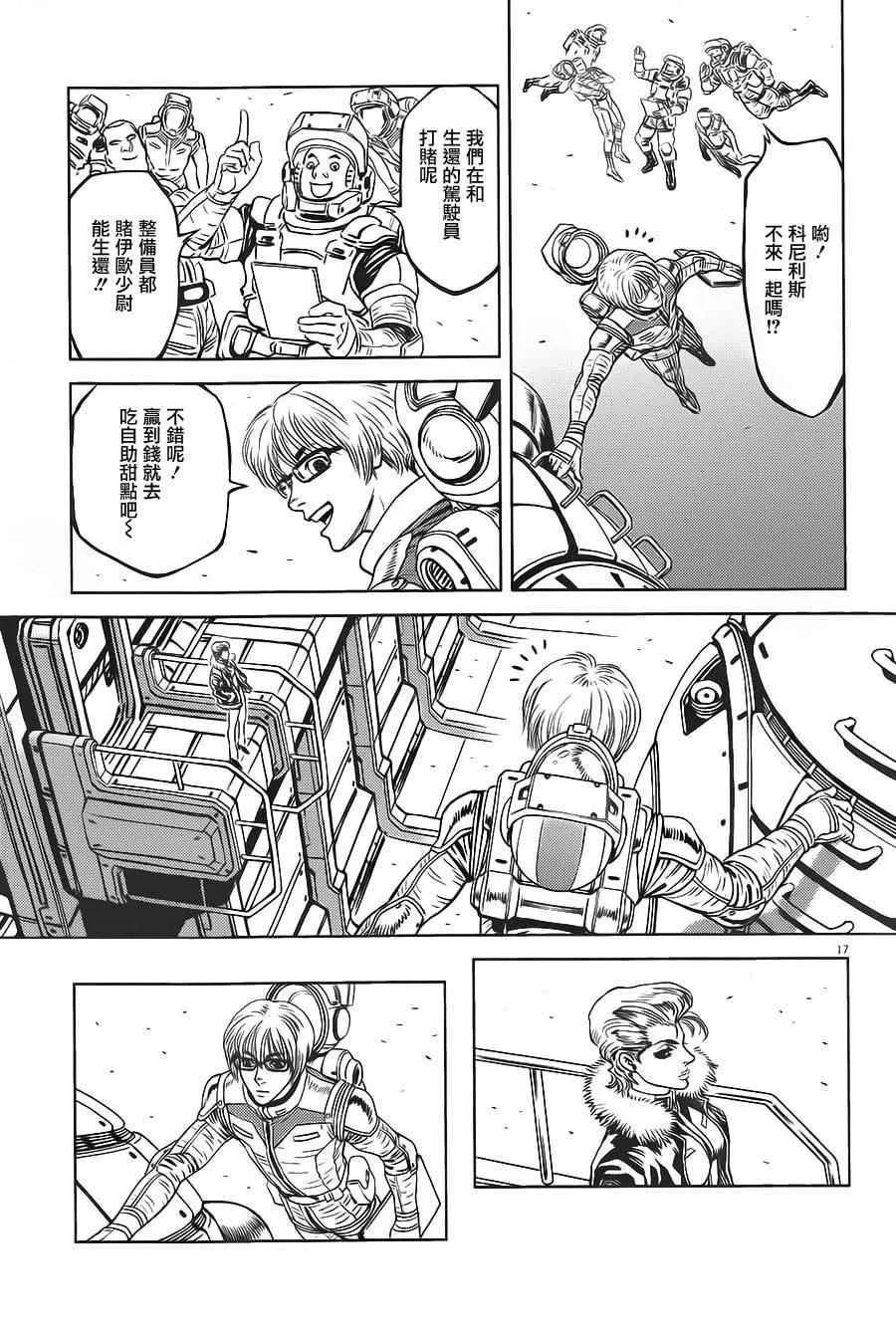 第42页