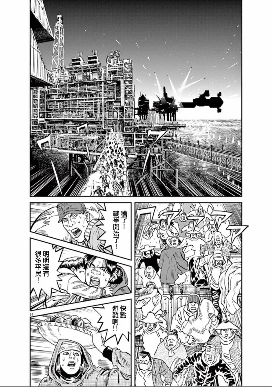 第51页