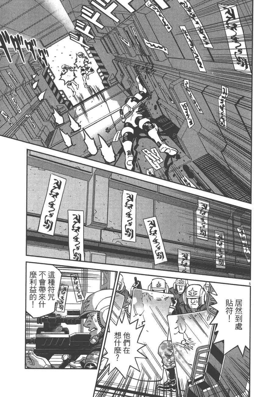 第471页