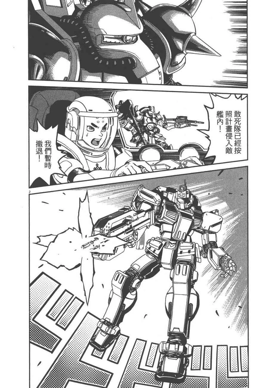 第390页