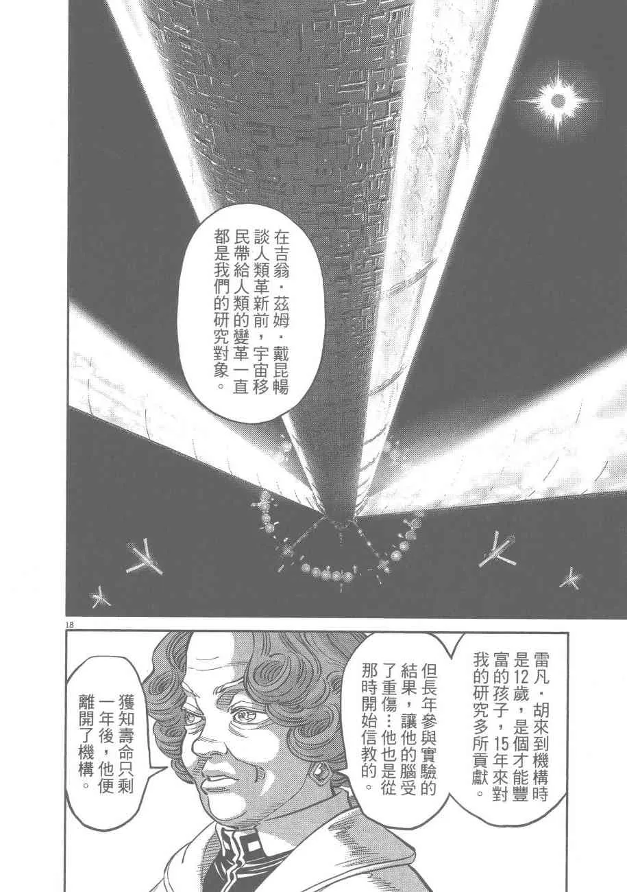 第654页