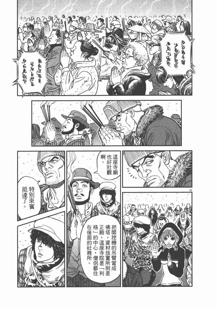 第297页