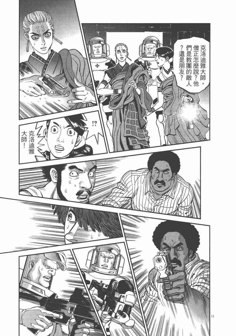 第567页