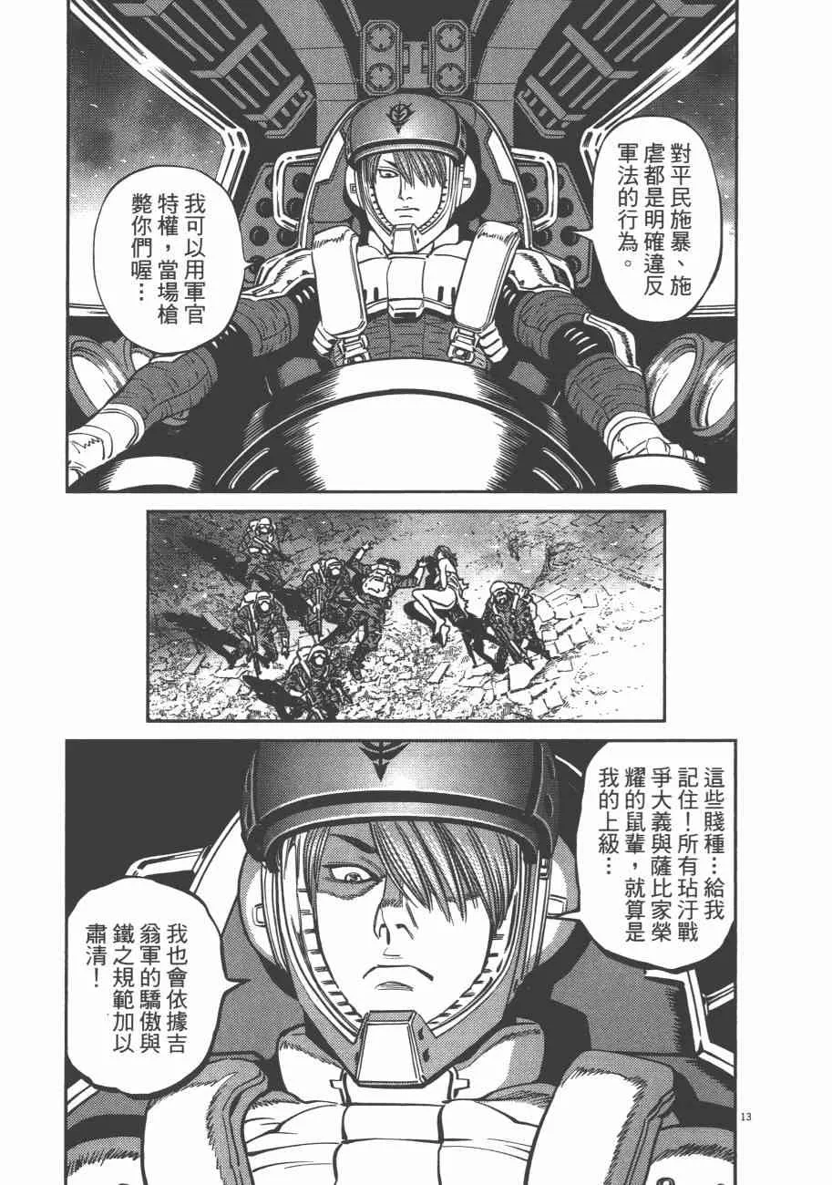 第132页