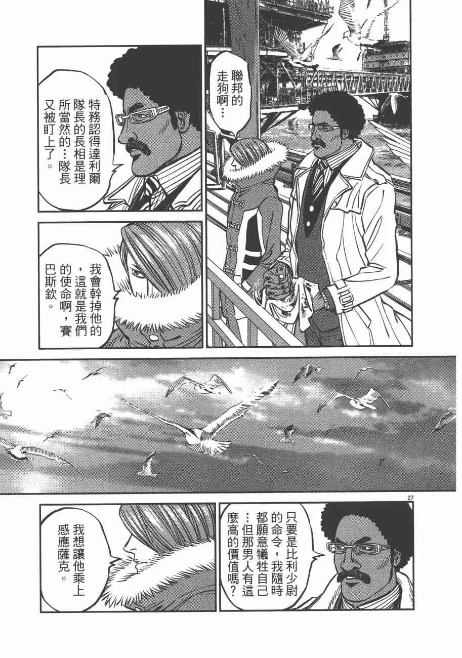 第387页