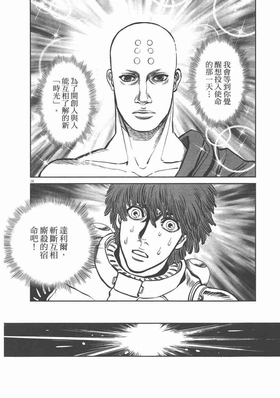 第654页