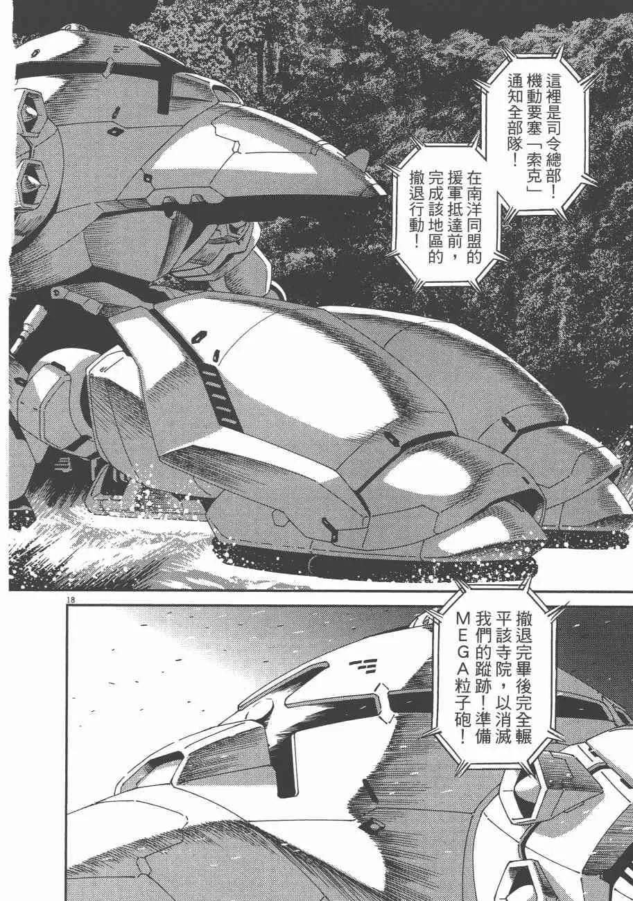 第147页
