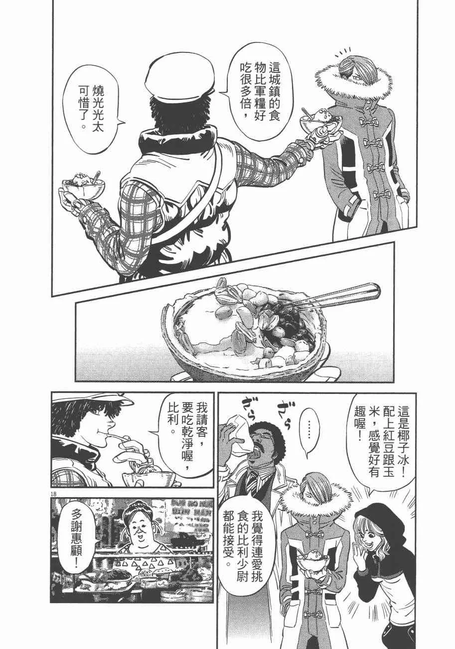 第288页