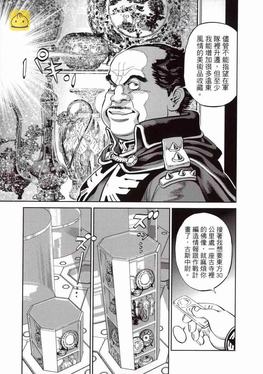 第156页