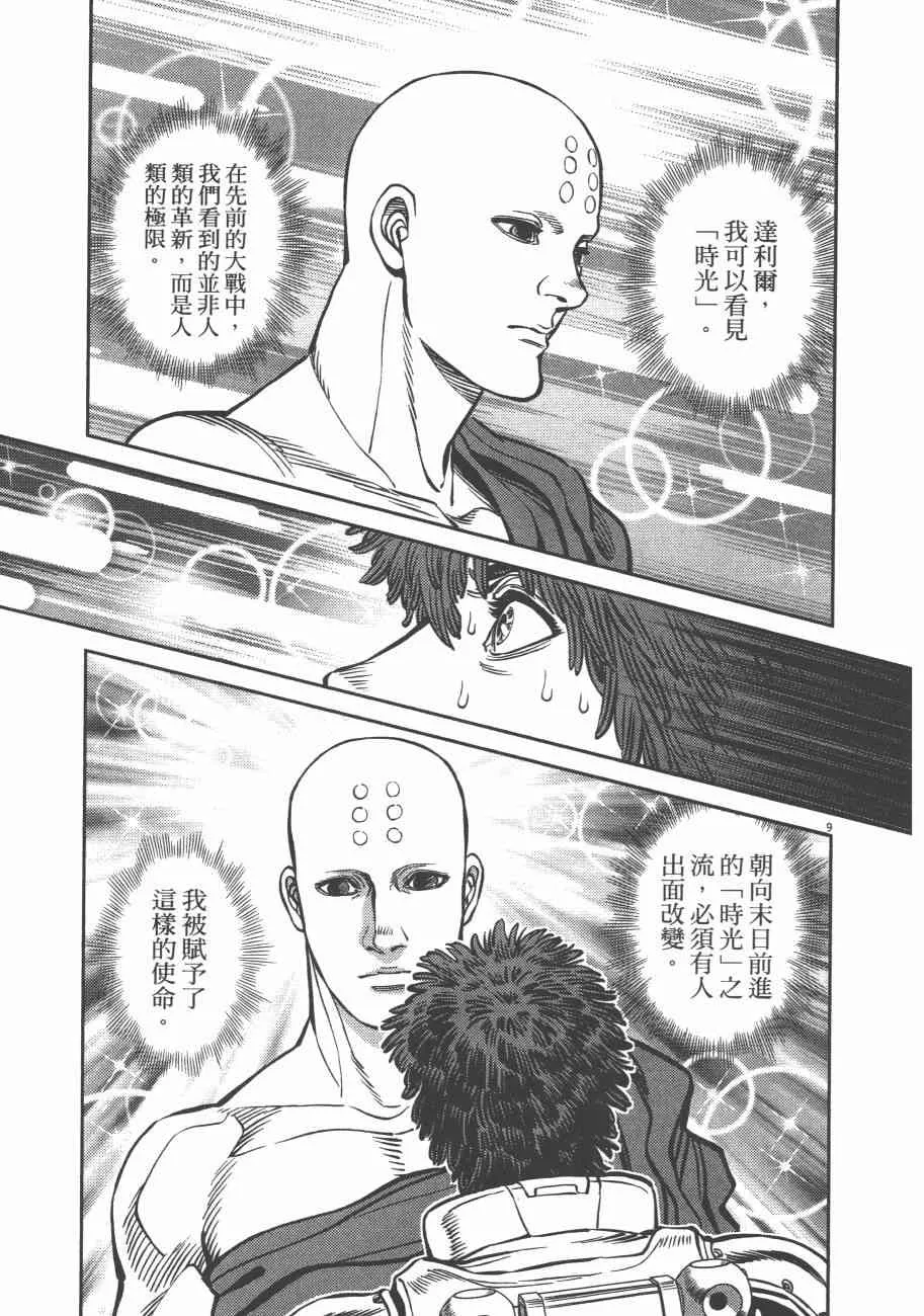 第633页