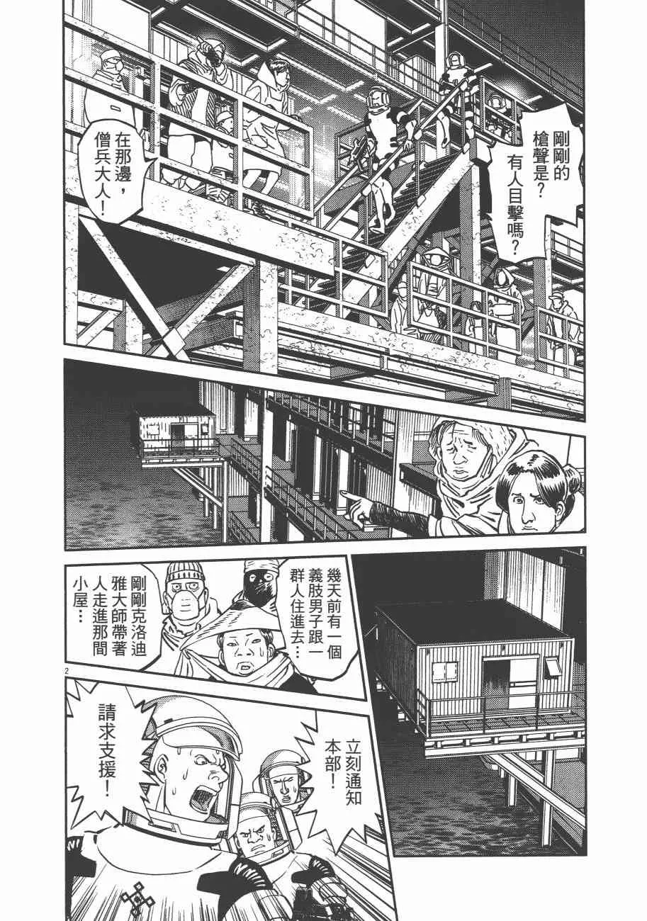 第612页