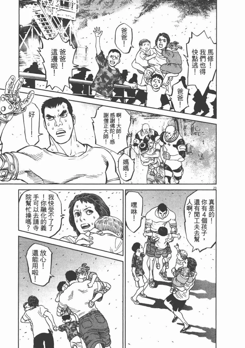 第162页