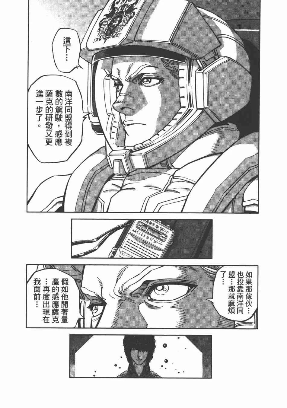 第624页