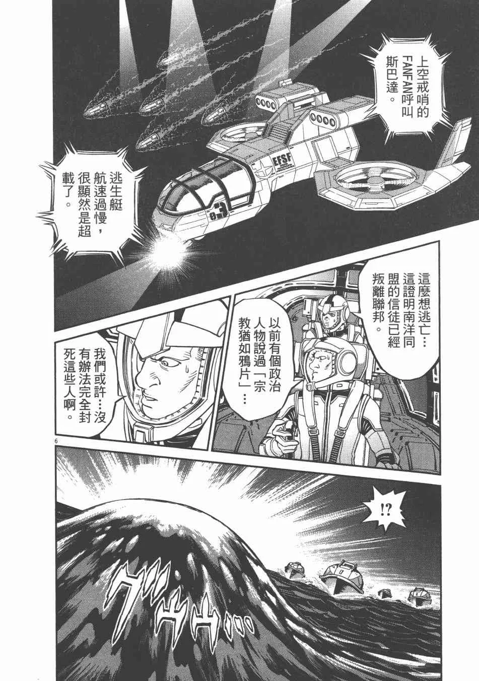 第255页