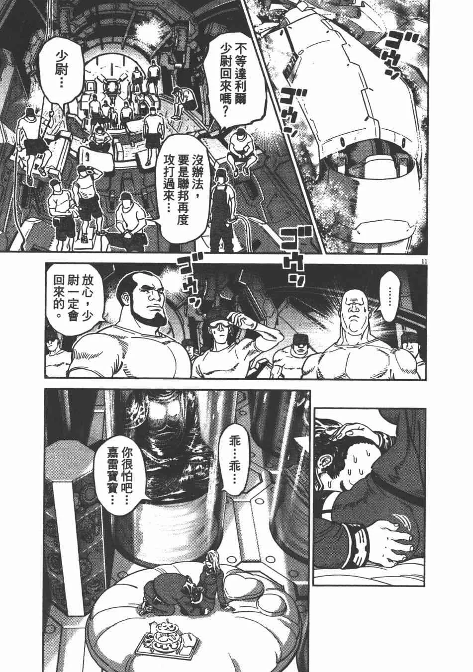 第630页