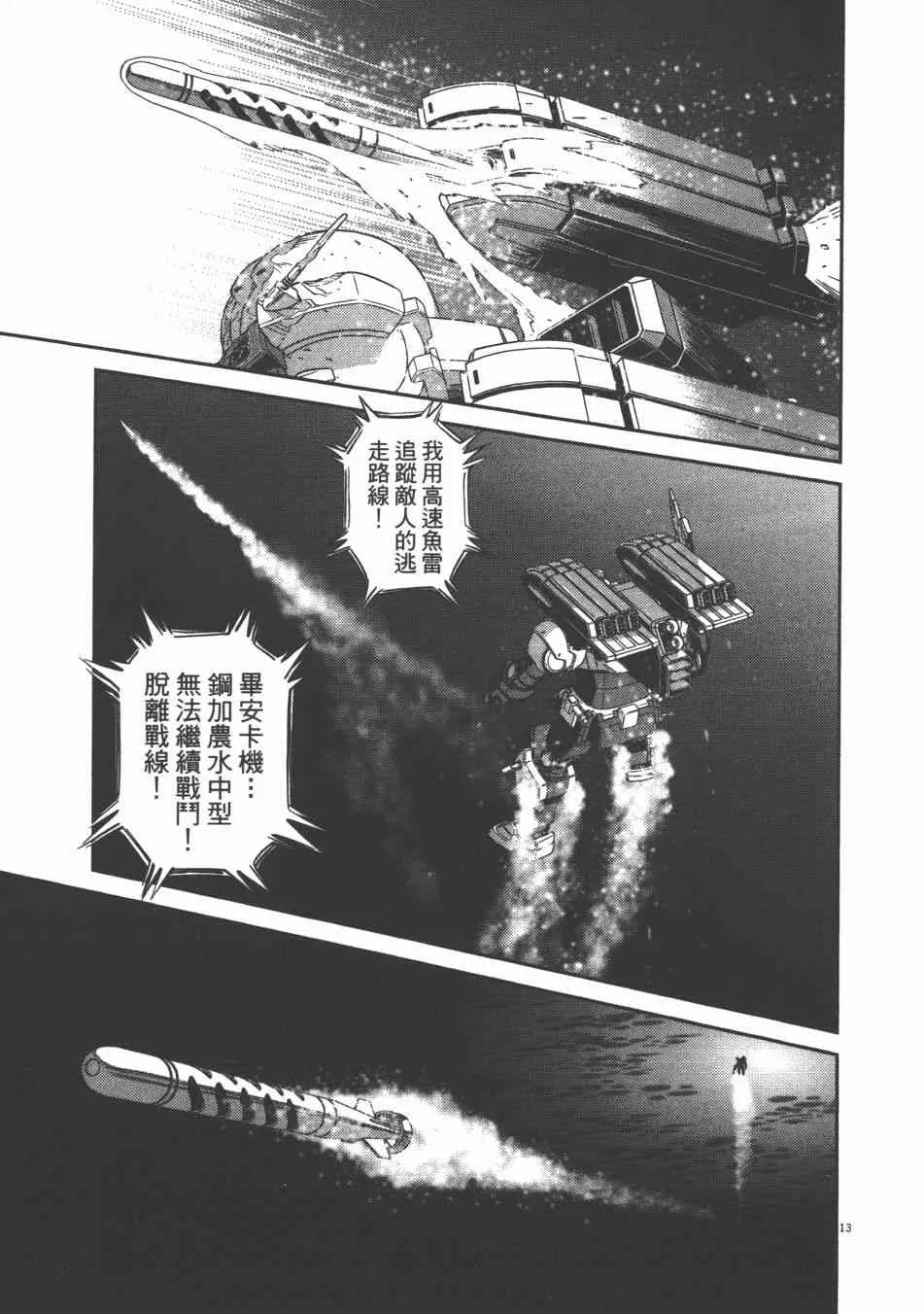 第420页