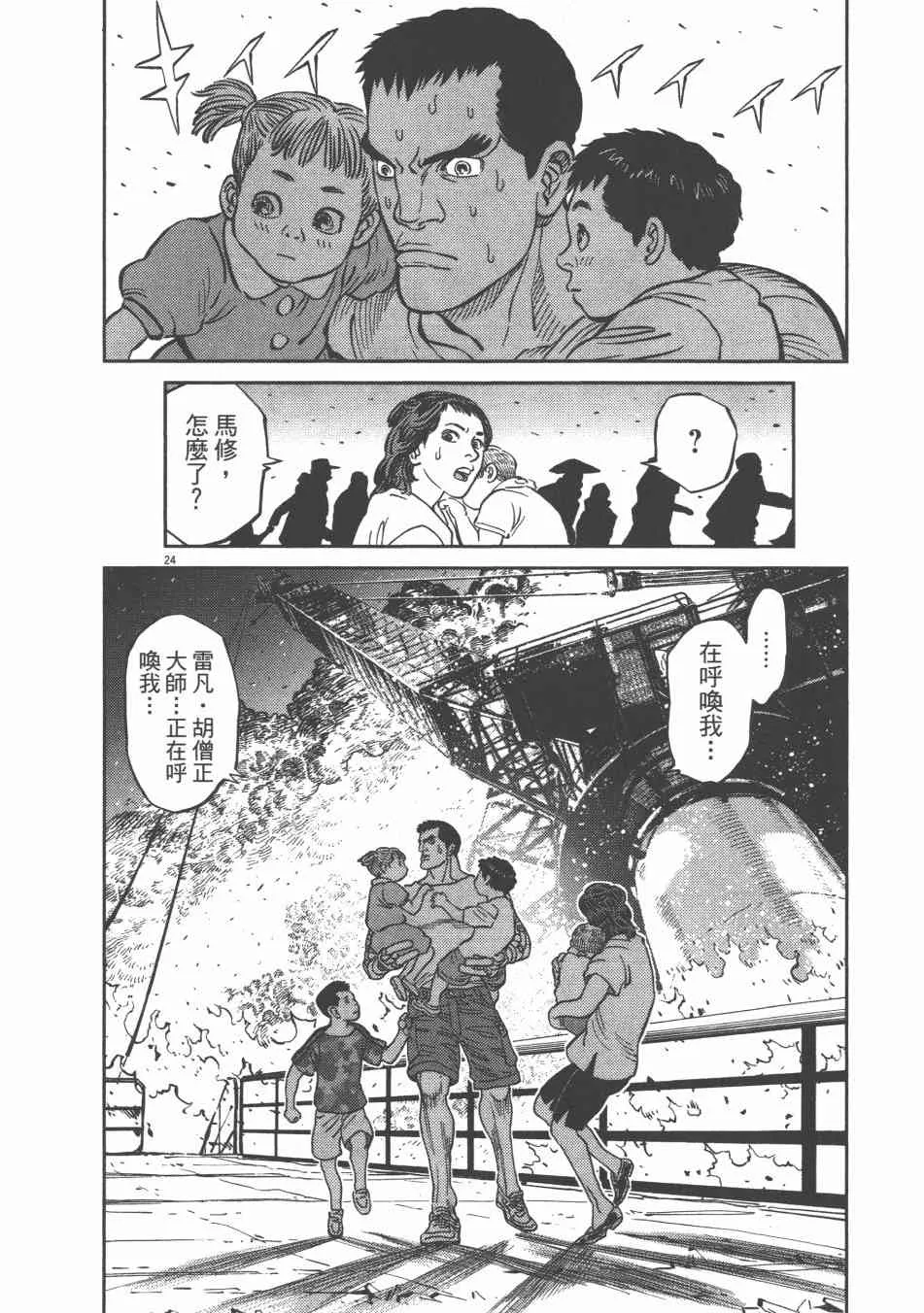 第165页