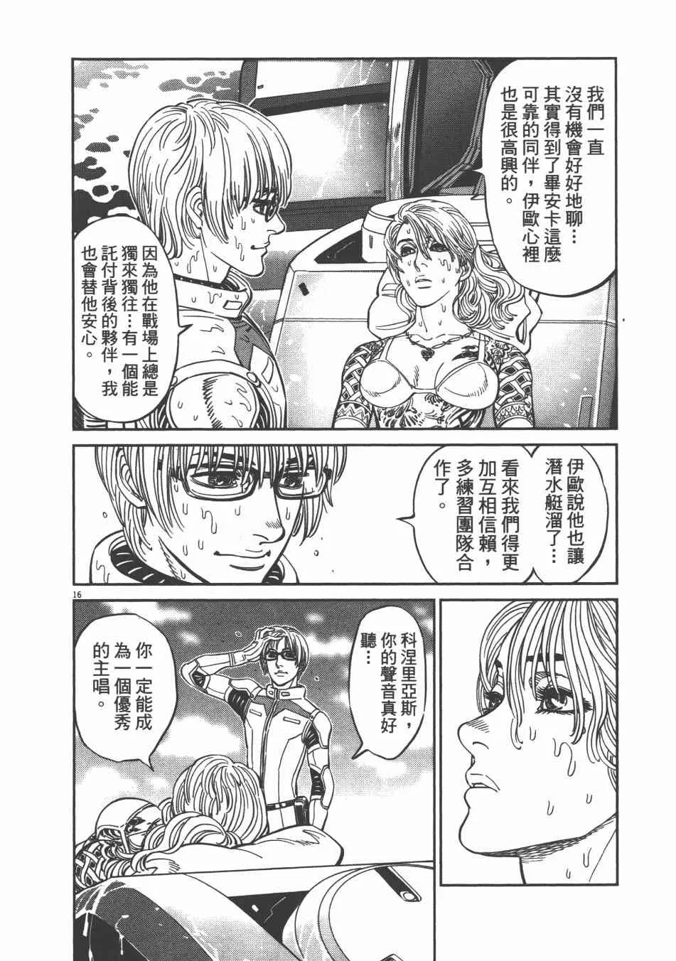 第645页