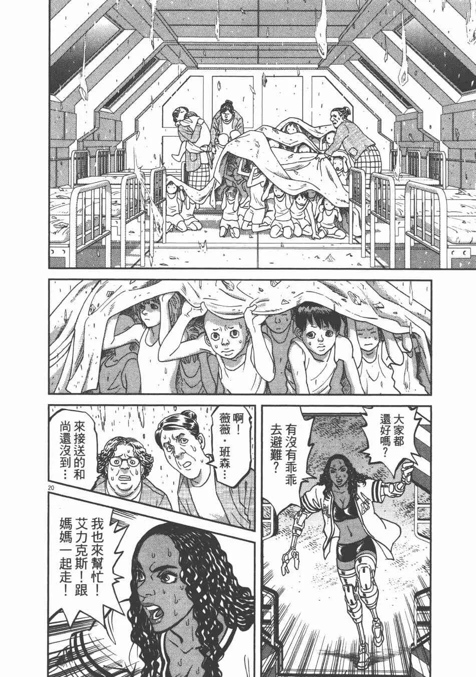 第81页