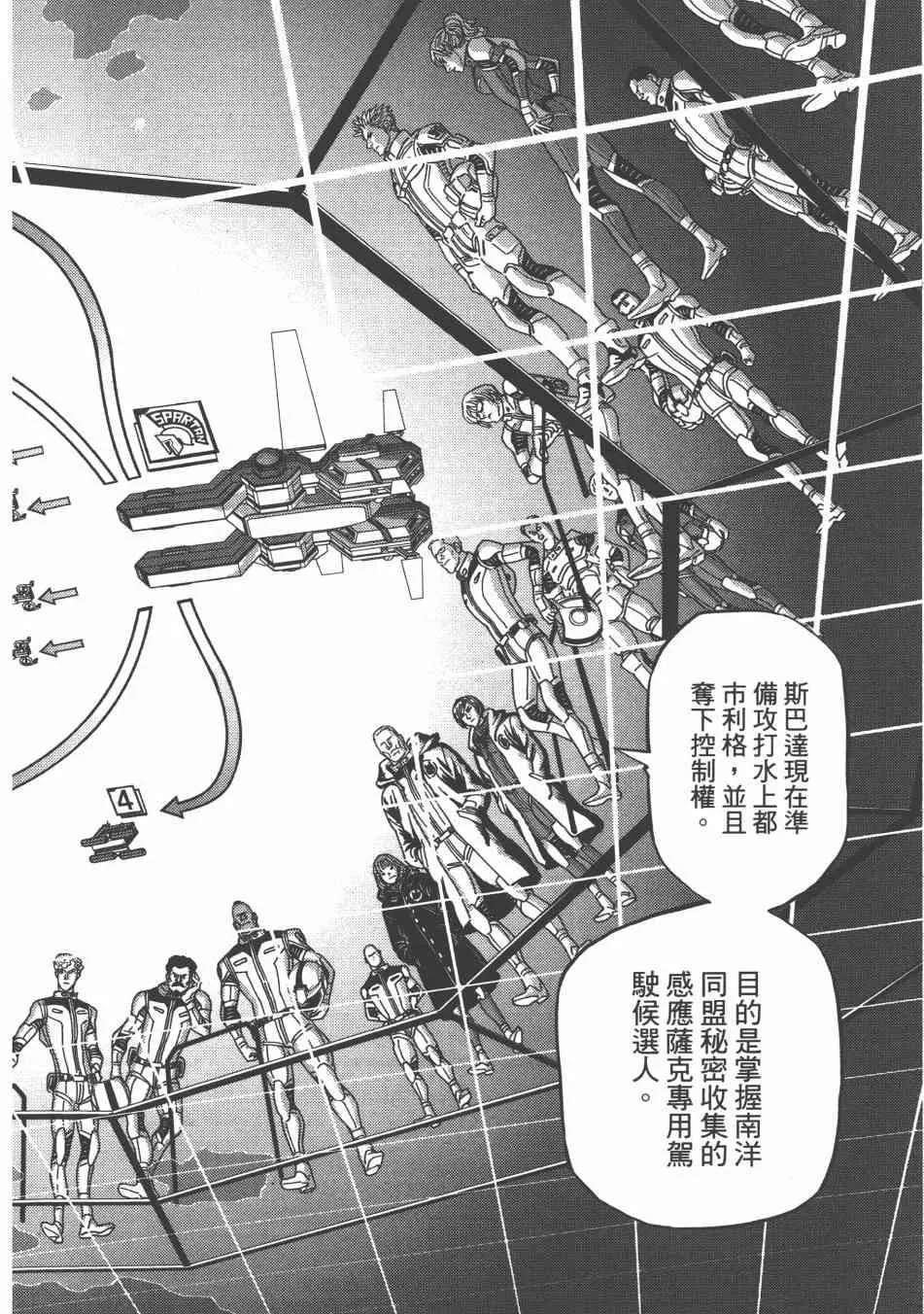 第99页