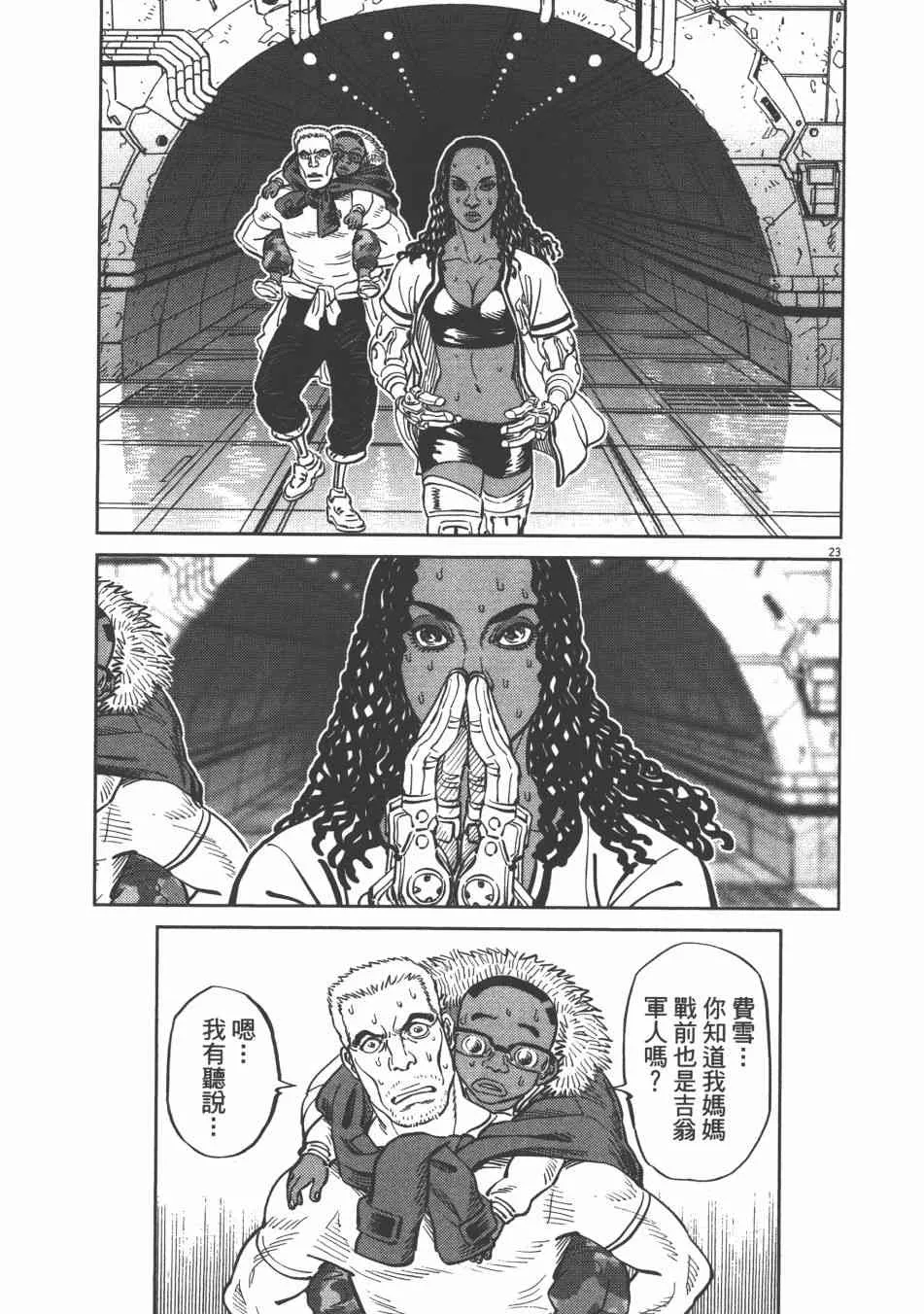 第306页