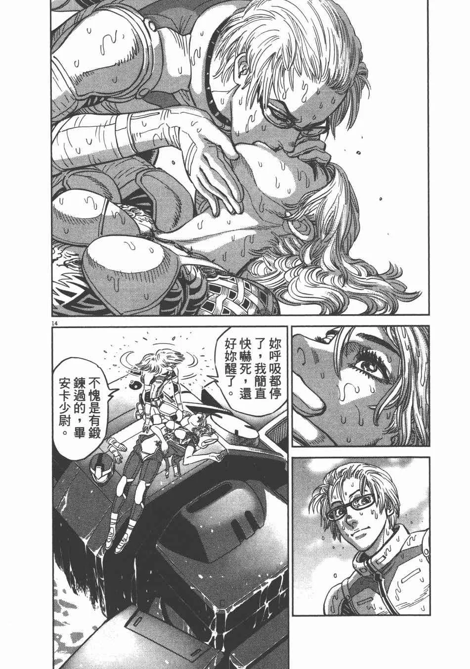 第639页