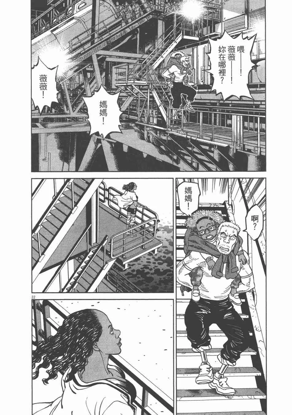 第231页