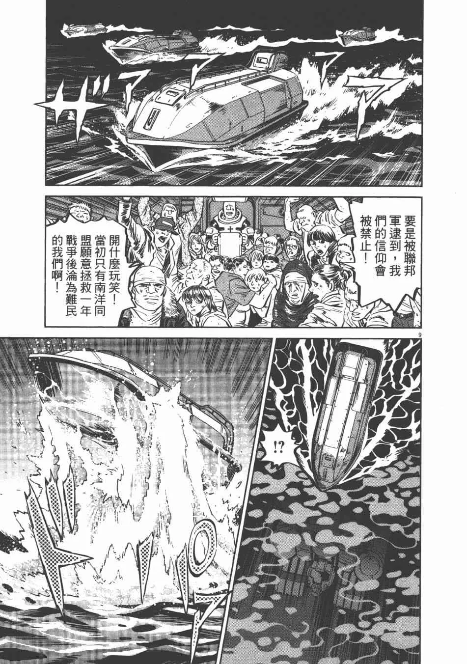 第264页